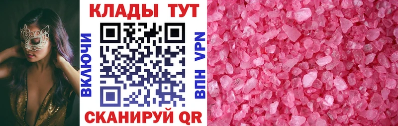 Купить наркотики Майкоп Кокаин omg как зайти Каннабис МЕФ