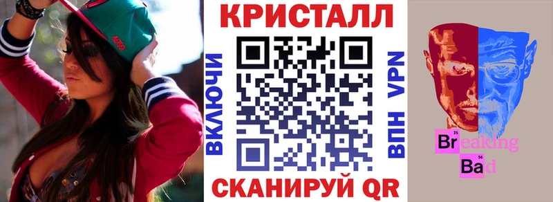 Amphetamine Розовый Майкоп