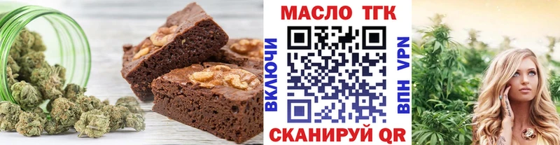 купить наркотик  Майкоп  OMG как войти  Canna-Cookies конопля 