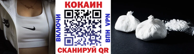 купить наркоту  Майкоп  КОКАИН 97% 