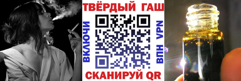 ГАШИШ Cannabis  где продают   дарк нет формула  Майкоп  ОМГ ОМГ ссылки 