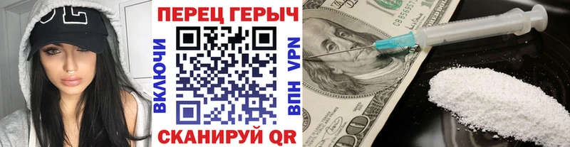 ГЕРОИН VHQ  Майкоп 