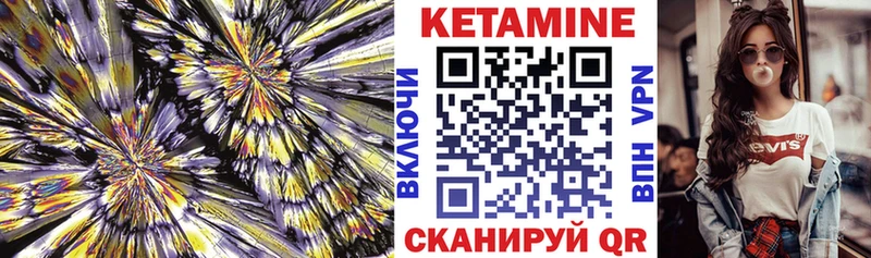 KRAKEN сайт  Майкоп  Кетамин ketamine 