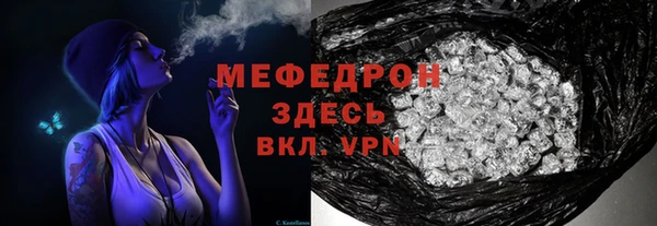 меф VHQ Заволжье