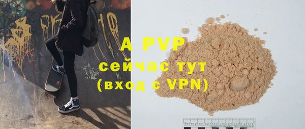 COCAINE Заволжск