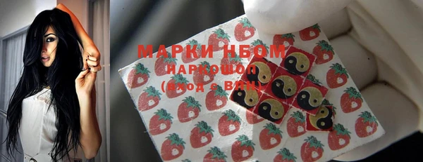 меф VHQ Заволжье