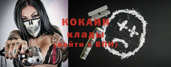 трава Заводоуковск