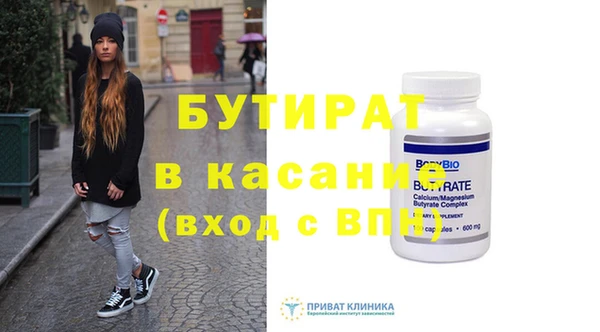 меф VHQ Заволжье