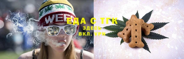 меф VHQ Заволжье