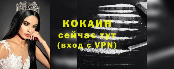 трава Заводоуковск