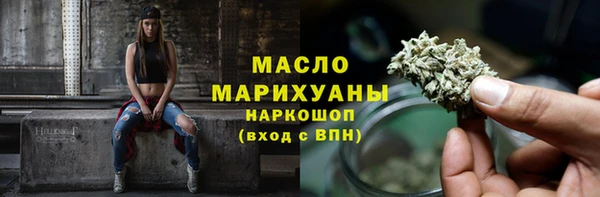 меф VHQ Заволжье