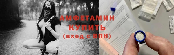 меф VHQ Заволжье