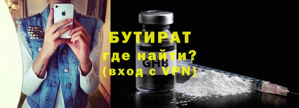 трава Заводоуковск