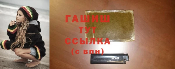трава Заводоуковск