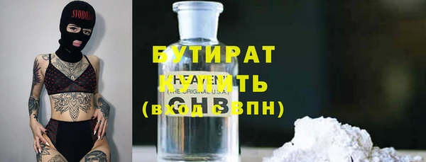 меф VHQ Заволжье
