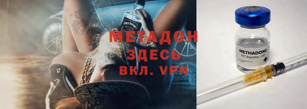 COCAINE Заволжск