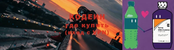 меф VHQ Заволжье