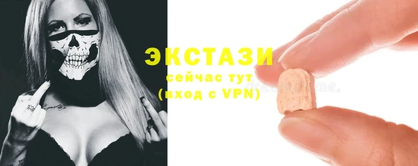 меф VHQ Заволжье