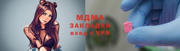 COCAINE Заволжск