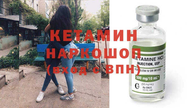 трава Заводоуковск