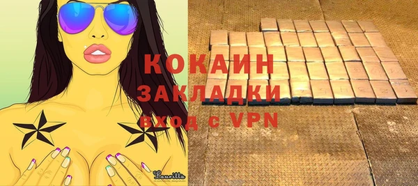 COCAINE Заволжск