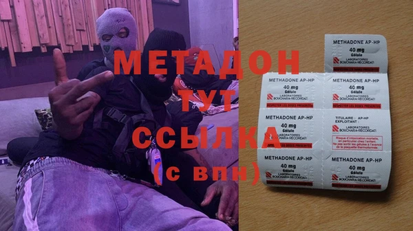 COCAINE Заволжск