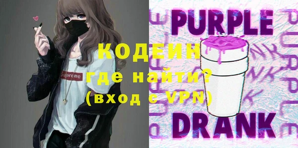 трава Заводоуковск