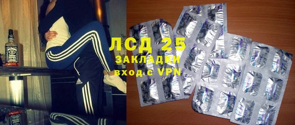 трава Заводоуковск