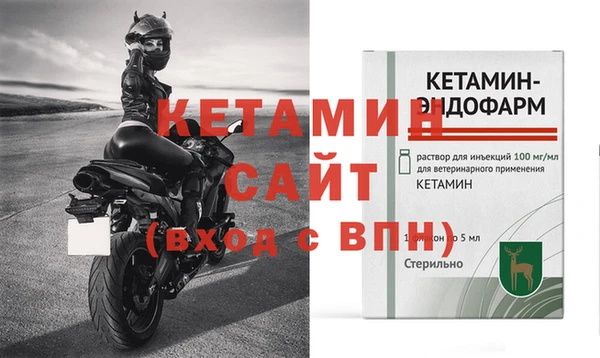меф VHQ Заволжье