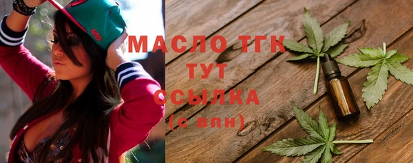 трава Заводоуковск