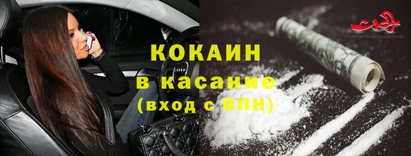 COCAINE Заволжск