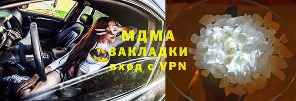 меф VHQ Заволжье