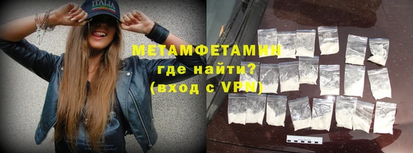 меф VHQ Заволжье
