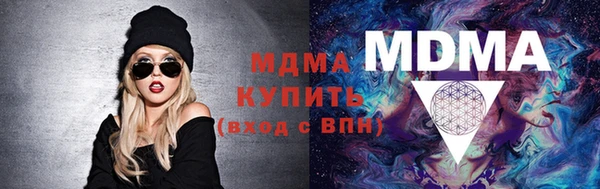 меф VHQ Заволжье