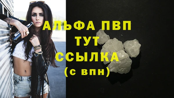 трава Заводоуковск