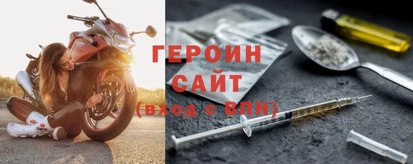 меф VHQ Заволжье