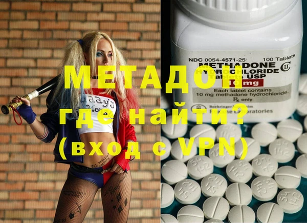 COCAINE Заволжск
