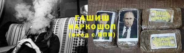 трава Заводоуковск