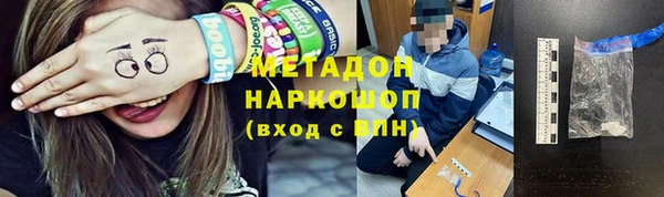 COCAINE Заволжск