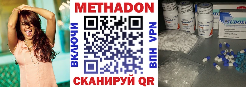 MEGA сайт  закладки  Майкоп  МЕТАДОН VHQ 