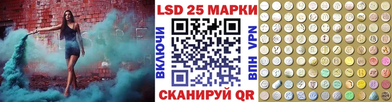Марки 25I-NBOMe 1,5мг  Майкоп 