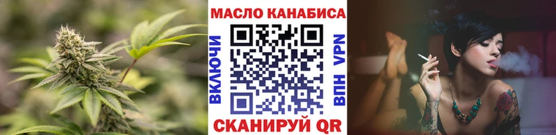 Дистиллят ТГК жижа  магазин продажи наркотиков  kraken зеркало  Майкоп 